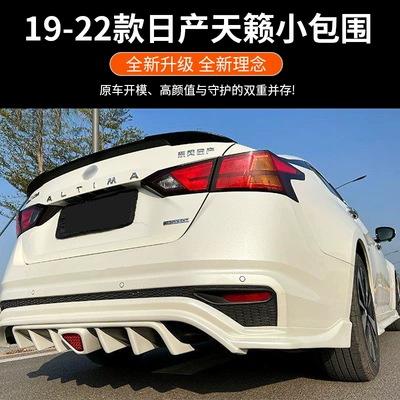 Sports Size Surround Front Lip | Big Surrounded