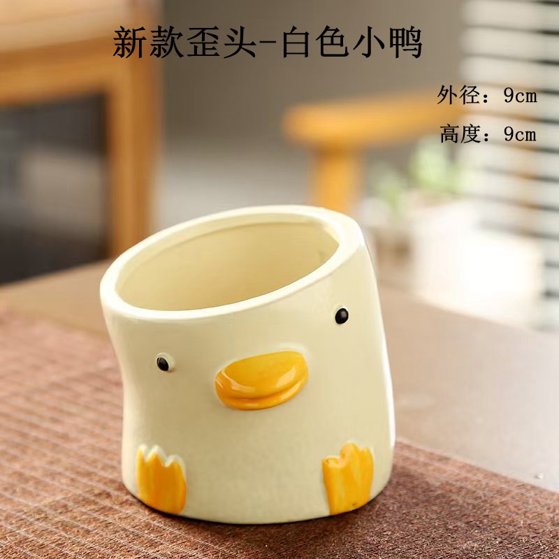 新款歪头-米白小鸭