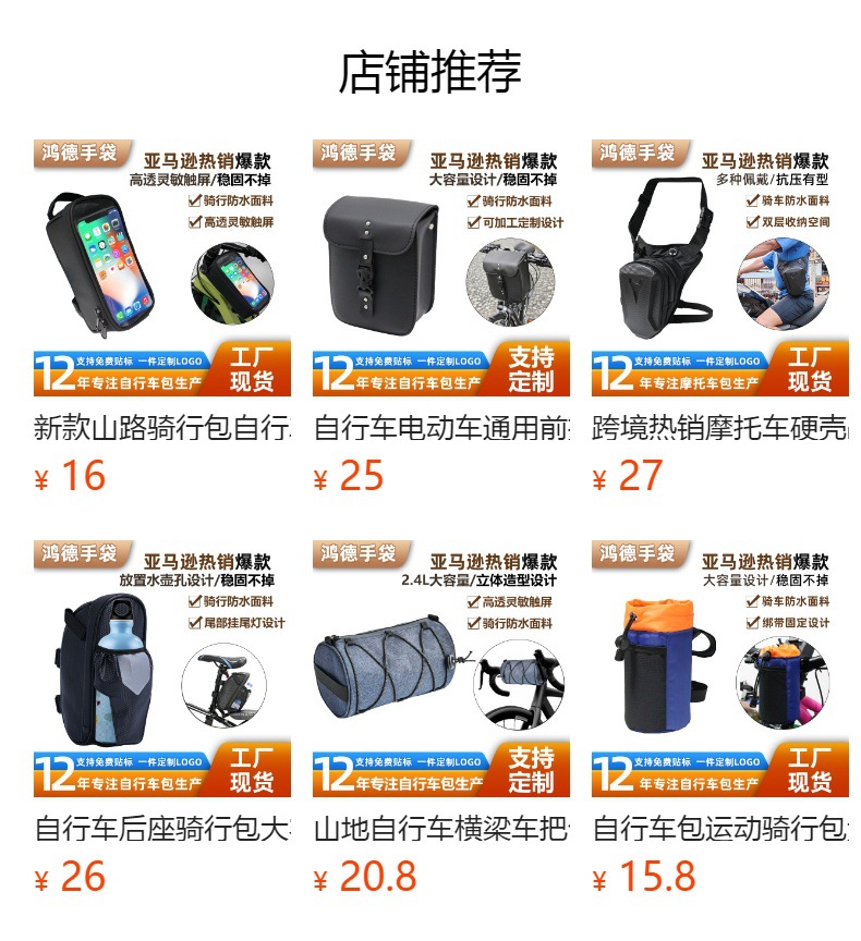 Large-Capacity Waterproof Motorcycle Bag for Storing Tools, Touch Screen Motorcycle Handlebar Bag
