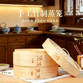 蒸笼、蒸格;蒸笼屉布/垫/纸;砂锅/石锅