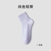 Taro purple