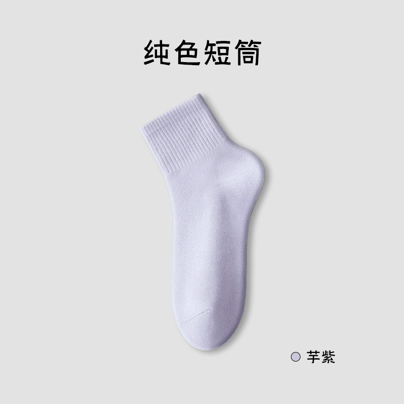 High socks 5-pair set, assorted colors, medium length (women)