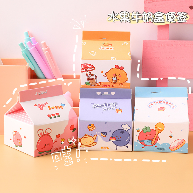 水果牛奶盒便签 学生ins少女心抽取式盒装无粘性便利贴备忘便签纸