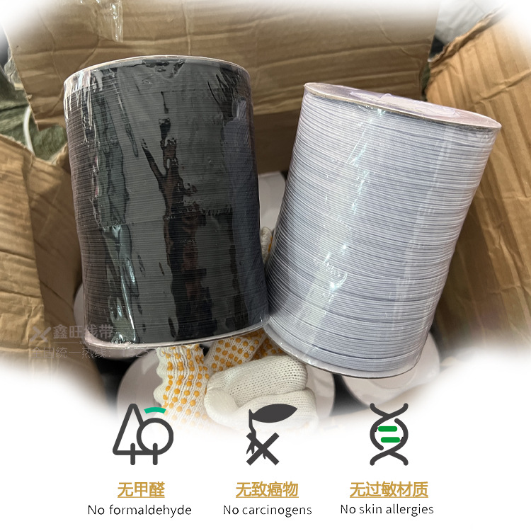 Cinta elástica ajustable 3-12 mm negro y blanco alta elasticidad