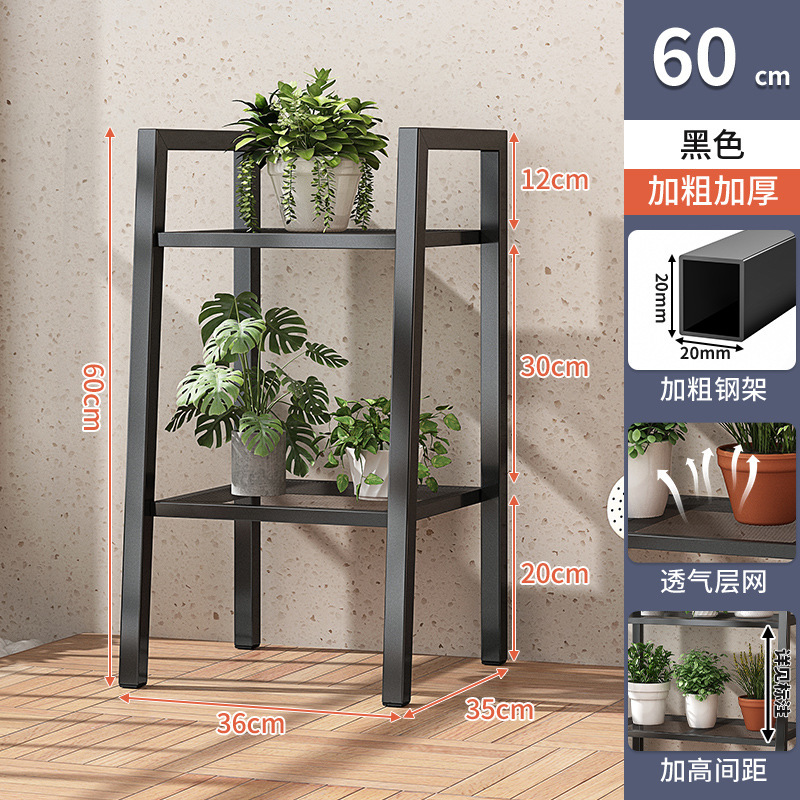 Estante de La Flor Nórdico hogar balcón piso de almacenamiento rack de hierro sala de estar simple maceta multi-capa suculenta rack image 8