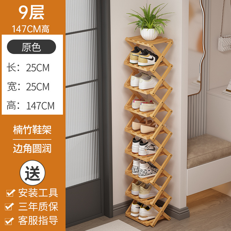 9겹 25cm 통나무색상 [공간절약형]★설치 불필요]