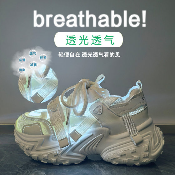 Ins Korean Style New Torre Shoes Women's 2025 Summer Student Sports Leisure Mesh Breathable Height-increasing FB9905-3