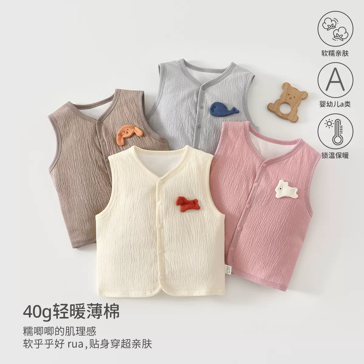 婴儿马甲a类夹棉保暖秋冬季宝宝衣服加厚背心坎肩无袖上衣纯色系