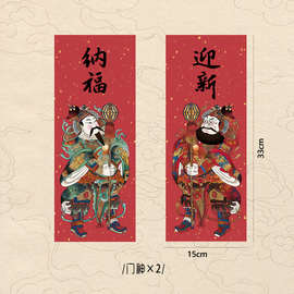 2026马年门神贴大门入户春节春联新款爷新年对联镇宅年画门画