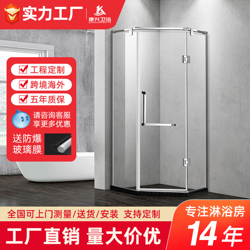 Jinkangxing Diamond-Shaped Glass Bathroom Mirror Shower Screen Door 304 Stainless Steel Integrated Shower Room Water-Proof and Waterproof