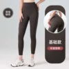 Coffee trousers