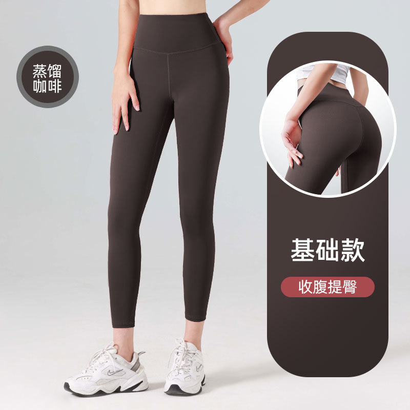 聚衣堂ハイウエストヨガパンツ レディース ヒップアップ ランニング フィットネス タイト スポーツ ヨガパンツ|undefined