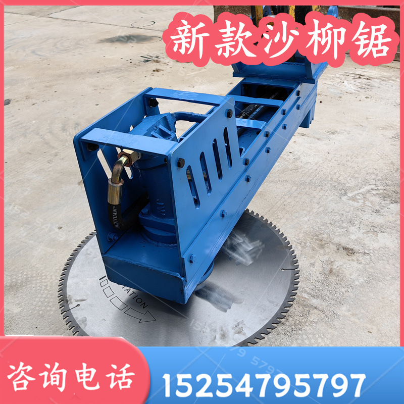 挖改加长臂锯割沙柳锯 绿篱修剪机头挖掘机园林绿化灌木修剪 厂家