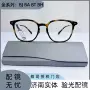 bolong男女新品2026镜架