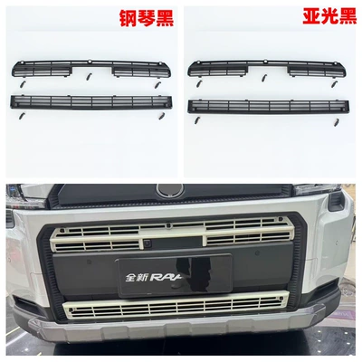 Şüşə kənarı xromları/moldingləri — Rear Bumper Corner Handles - piano-black-rav4-upper-and-lower-insect-nets2l