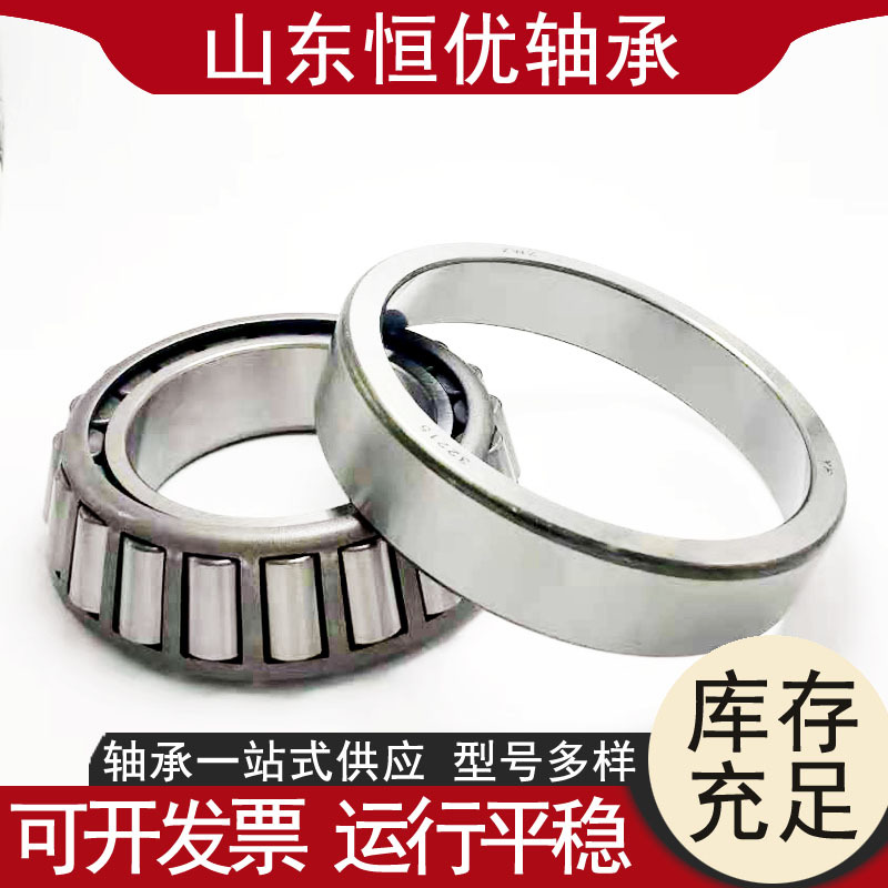 七类轴承30202 30208轴承单列圆锥滚子轴承30207 30206 30205