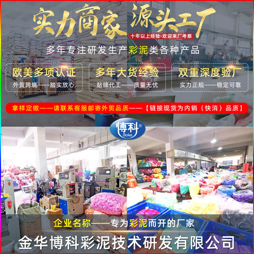 Ultra-light clay 100g bag children's colored clay toys wholesale space clay 100g large packaging plasticine clay