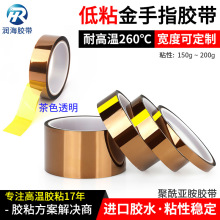 0.04mm��ճ��100g����ָ�ߜ��z���o�۲����z�͜�260���S��ɫPI