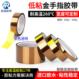 0.04mm��ճ��100g����ָ�ߜ��z���o�۲����z�͜�260���S��ɫPI