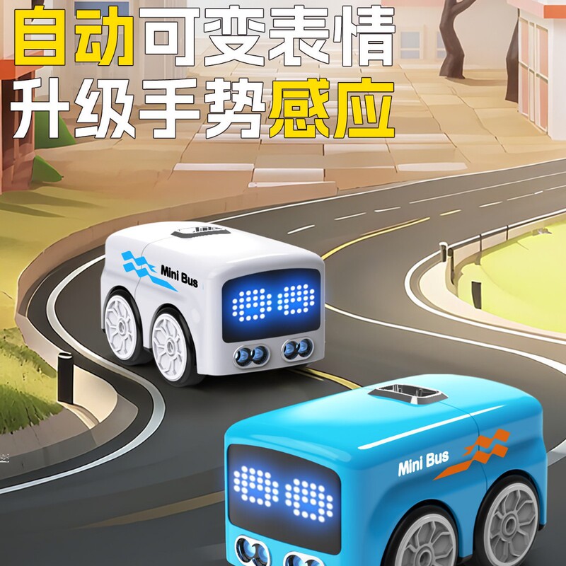 Remote Control Mini Bus Magic Hand-Controlled Small Bus Multi-Mode Racing Electric Sensor Following Toy Birthday Gift Remote Control Mini Bus Magic Hand-Controlled Small Bus Multi-Mode Racing Electric Sensor Following Toy Birthday Gift