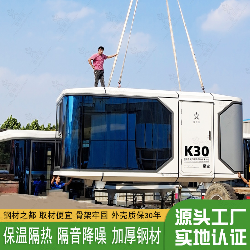 Corea del Sur casa residencial móvil de elevación a prueba de viento anticongelante de doble capa de vidrio insonorizado casa lugar escénico montado B & B image 6