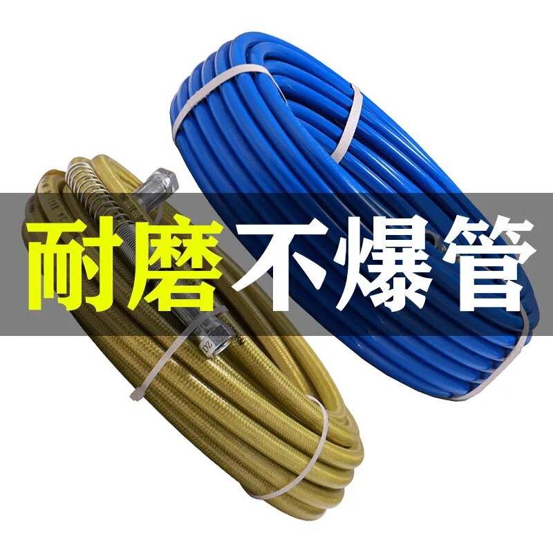 エアレス塗装機高圧防爆管汎用耐摩耗性エアコンプレッサ気管ラテックス塗料パイプ凍結防止ホース卸売り|undefined