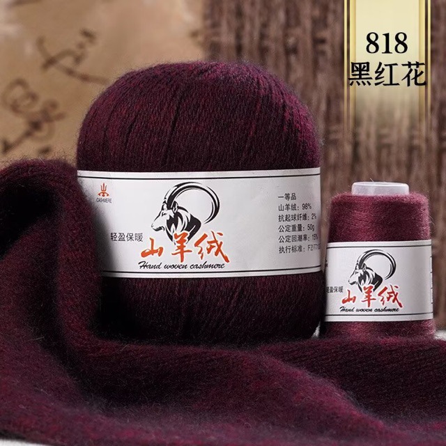 肌肤之吻亲肤柔软典藏手编山羊绒毛线高品质diy手套围巾线山羊绒
