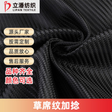 工厂定制600D草席纹牛津布加捻提花PU防水耐磨箱包背包户外面料