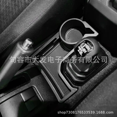 Center Armrest Storage Box for – Car storage bag/box