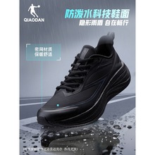 乔丹雨境丨防泼水缓震跑鞋男秋季新款减震回弹软底运动鞋男跑鞋