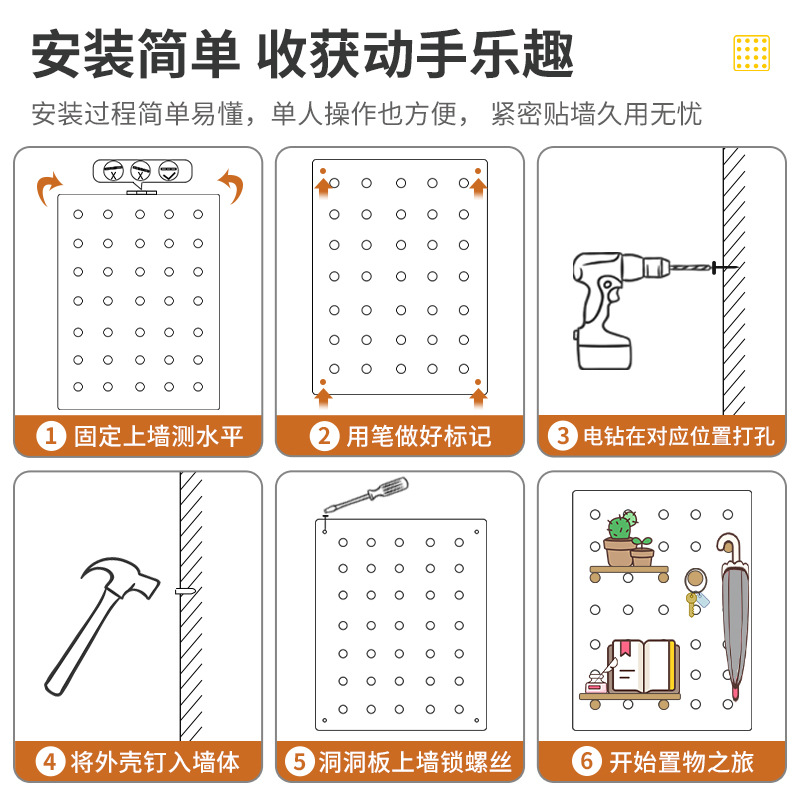 Agujero tablero de pared estante colgante tablero decorativo estante pasillo estudio MESA DE FONDO pared estante organizador de almacenamiento