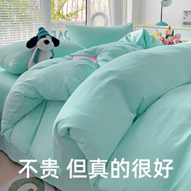 四件套;夏凉被;纤维被