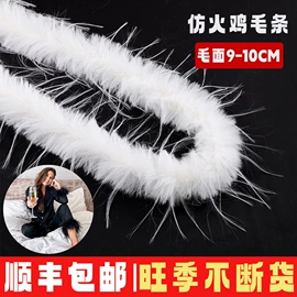 毛球;帽条;织带