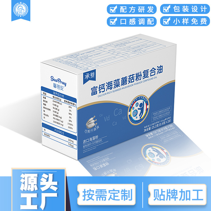 Calcium-Rich Seaweed Mushroom Powder Oem Oem Processing Flaxseed Oil Powder Vc Powder Collagen Powder Customization Factory Calcium-Rich Seaweed Mushroom Powder Oem Oem Processing Flaxseed Oil Powder Vc Powder Collagen Powder Customization Factory