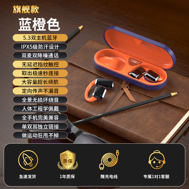 Auriculares inalámbricos montados en el oído La conducción ósea Bluetooth no en la oreja los deportes no pueden ser expulsados de los auriculares Bluetooth de alta calidad de sonido al por mayor