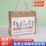 防水单肩大容量手提麻布包