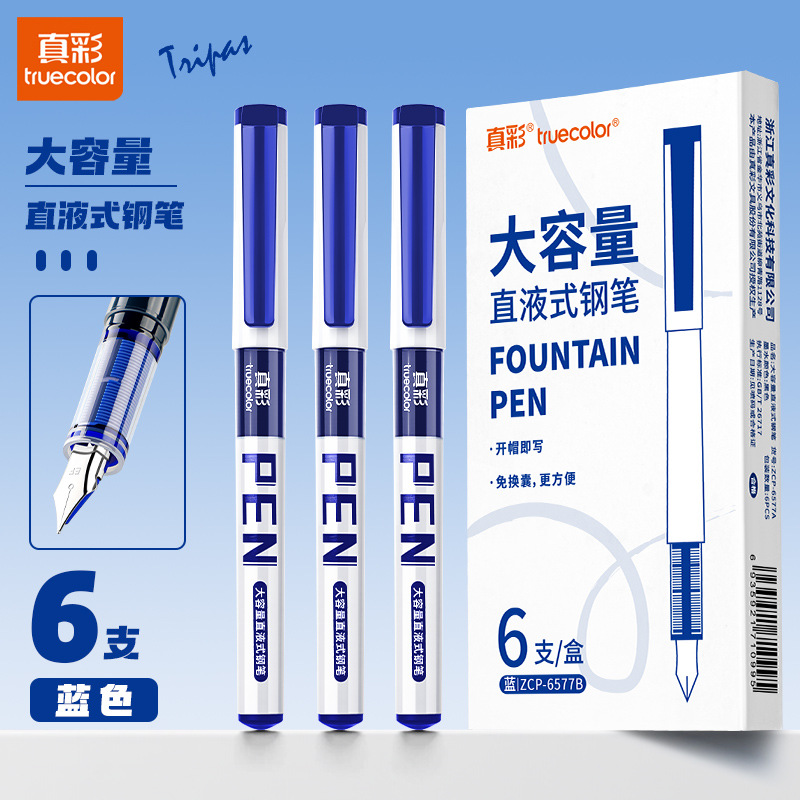 Blue large-capacity liquid pen [6 pieces/box]