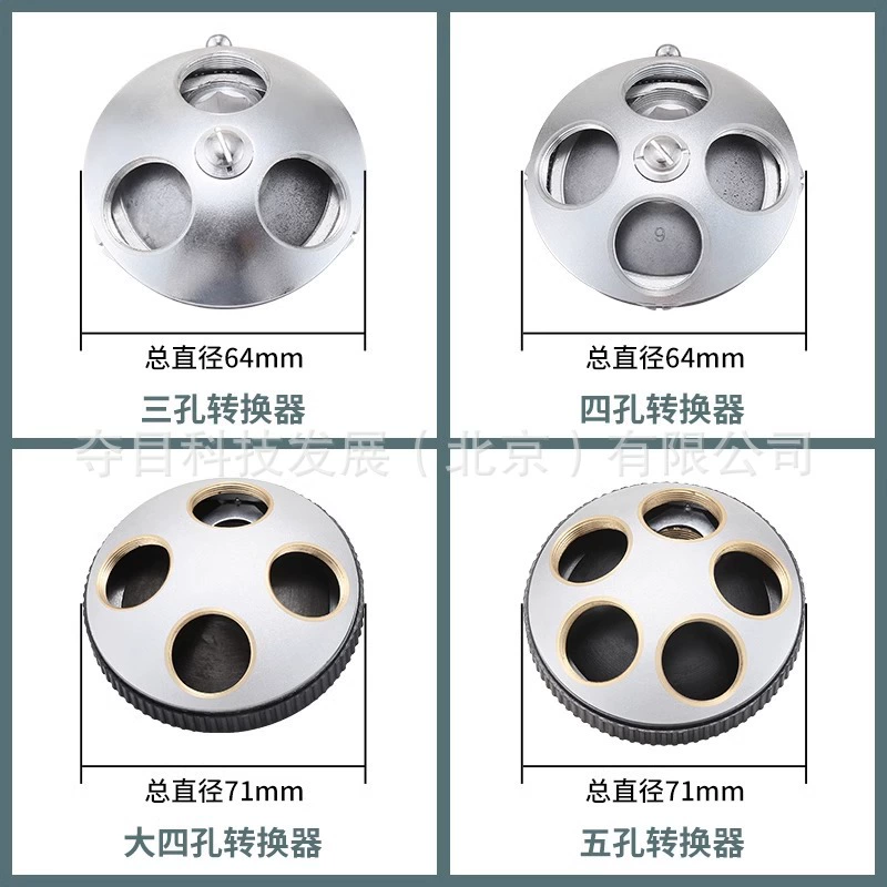 Аксессуары для микроскопа с тремя отверстиями, четырьмя отверстиями и пятью отверстиями 185195 объективов маленький преобразователь большой преобразователь