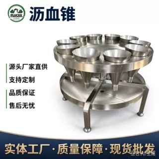 定制304不锈钢沥血锥 杀鸡掏脏台 肉鸡自动掏膛机  杀鸡工作台