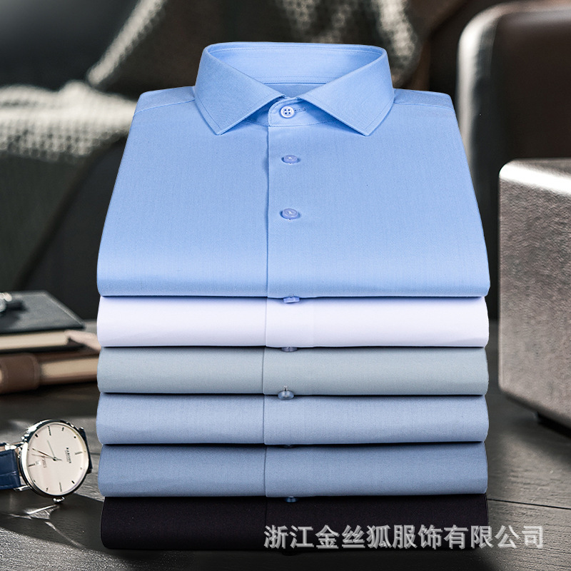 2026 New Men's Mulberry Silk Shirt, Men's Casual Long-Sleeve Shirt, Business Non-Iron, in Stock, Cool and Comfortable