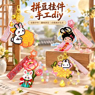 ���﹝ƴ��耳׿��ֹ�diy���ϰ��鴮�����Ʒƴ��С�ֹ���ӈF��