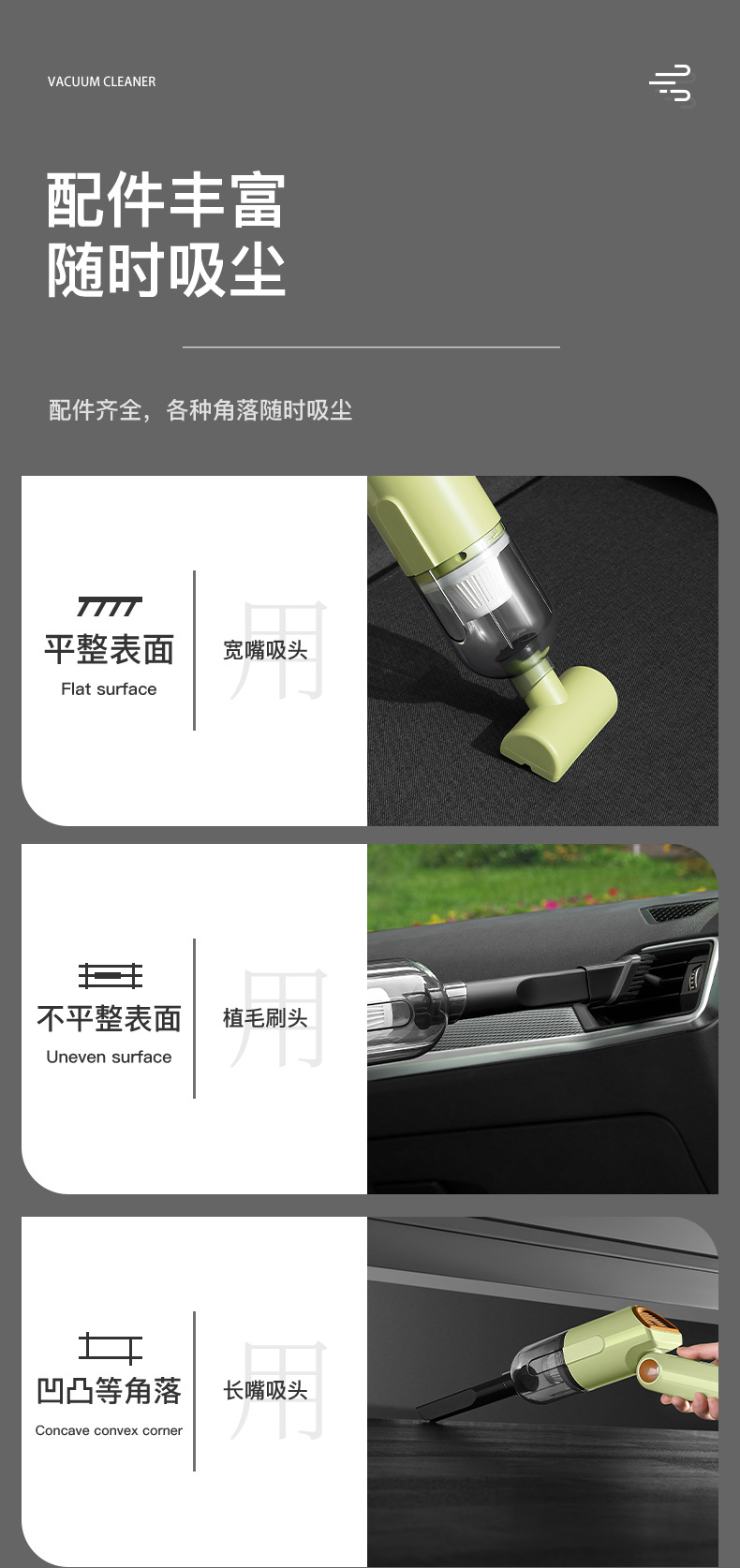 车载吸尘器_15