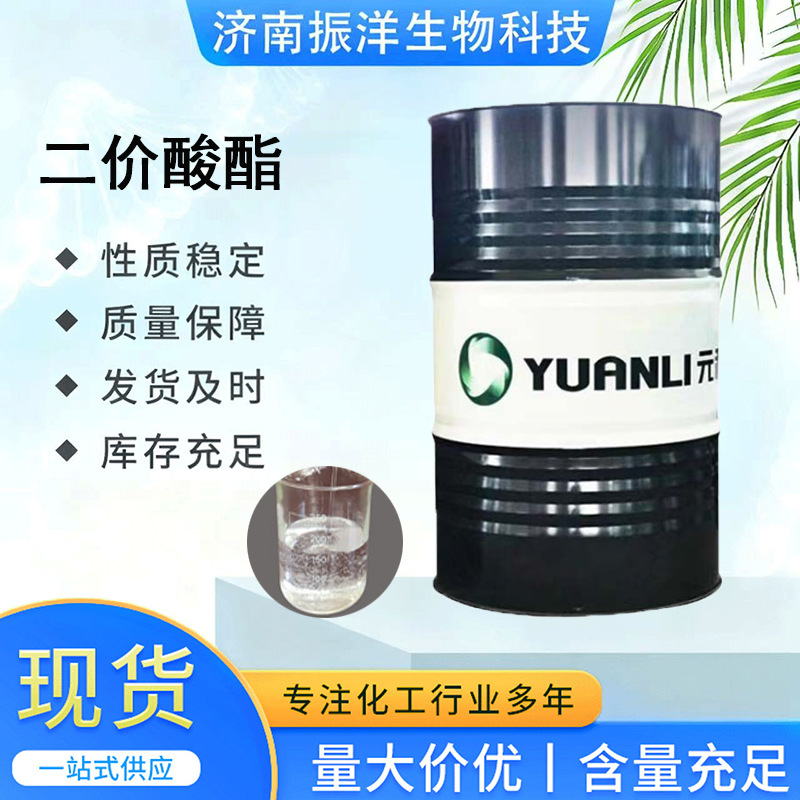 二羧酸脂工业级DBE高沸点溶剂混合二元酸酯混合物 二价酸酯