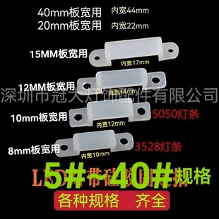 Factory Direct Sales Light Strip Plug Straight Outlet Tail Plug Waterproof Dustproof High Temperature Resistant Large Quantity Spot