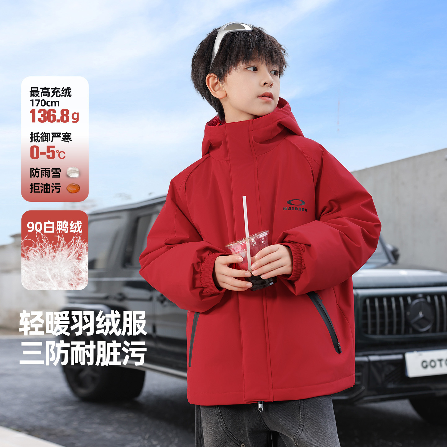 Traceable 90% White Duck down Three-Proof Boys' down Jacket in Red, Winter Festive Outfit Children's down Coat