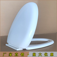 厂家批发家用抽水马桶盖卫生间坐便器盖板坐厕盖子卫生间卫浴配件