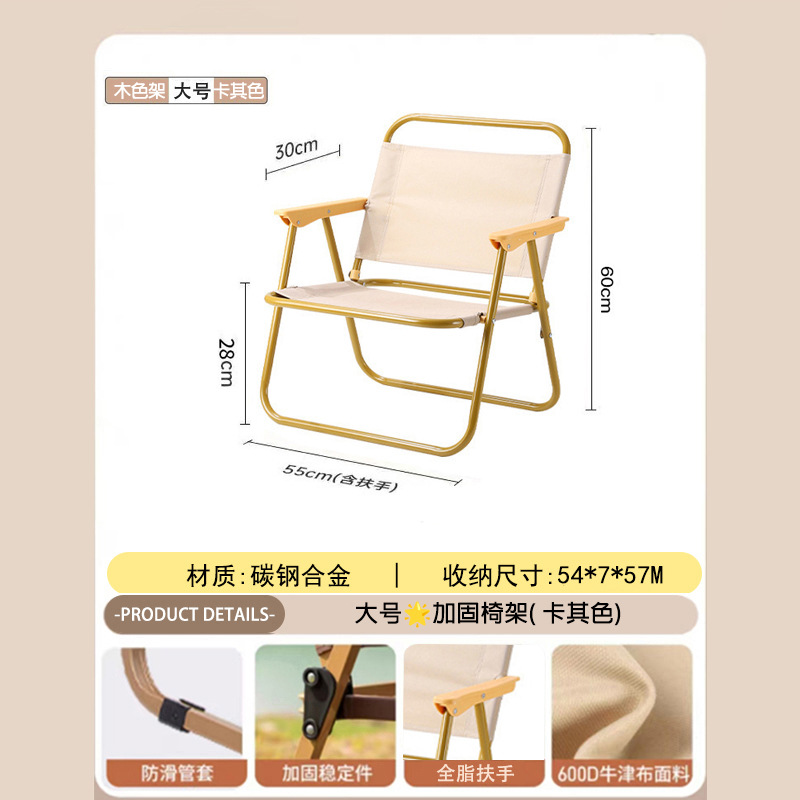 Silla plegable para acampar al aire libre, directamente de fábrica, equipo portátil para comedor, para puestos de venta, silla de playa para acampar