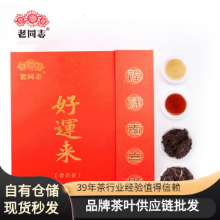 ��ͬ־2018����\���Y�����+���500g����ն���YƷ���~�ͶY