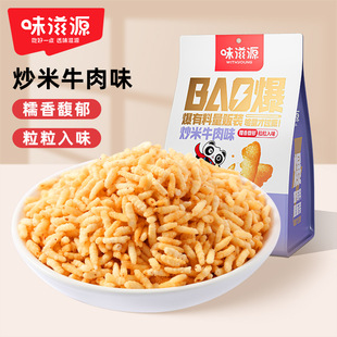 ��1���b��ζ��Դ����500g/�� �Թ���؛����ʳ���eС����ʳƷ
