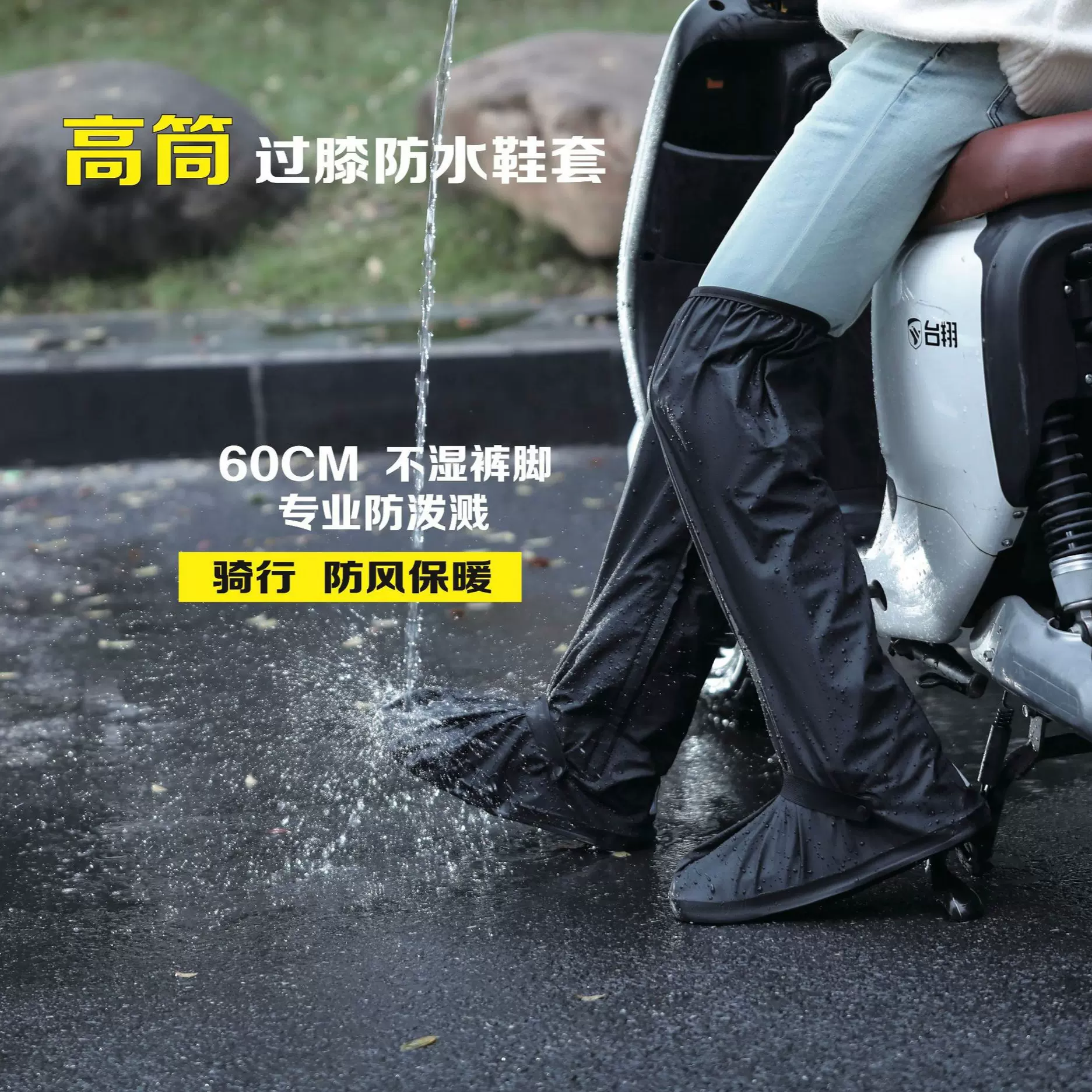 雨鞋套防水防滑男款防雨鞋套通用女加厚耐磨过膝高筒下雨脚套长款
